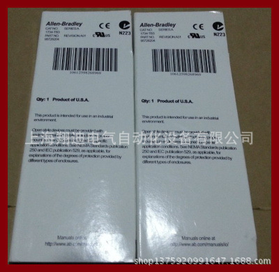 1734-TB3 美國AB總代理 現(xiàn)貨 - 1734-TB3 美國AB總代理 現(xiàn)貨廠家 - 1734-TB3 美國AB總代理 現(xiàn)貨價(jià)格 - 上海翔迪電氣自動(dòng)化設(shè)備 - 
