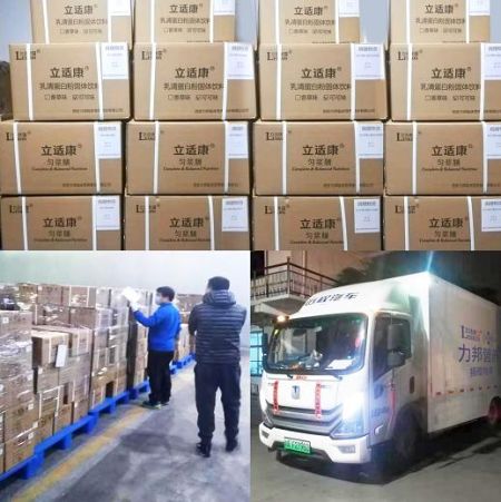 力邦 疫 不容辭愛心捐贈(zèng)