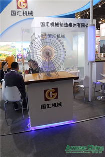 上海游樂(lè)展產(chǎn)品瀏覽 一