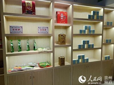 桐梓農特產品走進貴州茶產業上海推介會