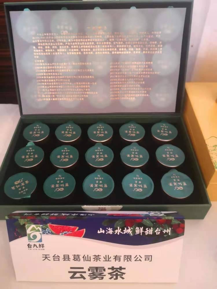 &ldquo;臺(tái)九鮮&rdquo;進(jìn)上海,上海正成為長(zhǎng)三角農(nóng)產(chǎn)品區(qū)域公用品牌主要推介地