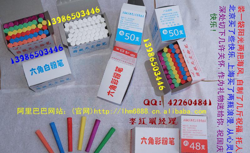 探秘上海特級六角彩粉筆 傳統(tǒng)與工藝的完美融合
