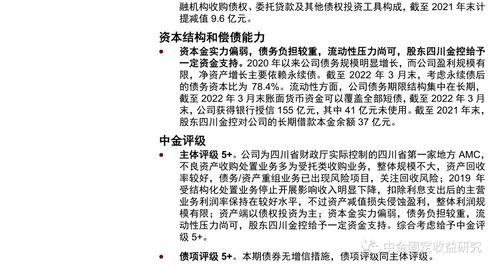 中國(guó)公司債及企業(yè)債信用分析周報(bào) 深度剖析與風(fēng)險(xiǎn)前瞻