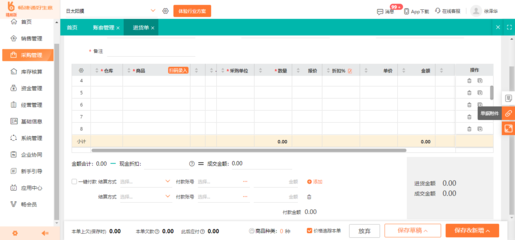 如何有效管理采購需求調(diào)查與企業(yè)信用調(diào)查評(píng)估