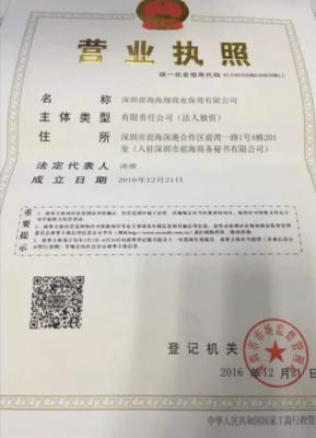 魔方金服獲商業(yè)保理牌照，強(qiáng)化全產(chǎn)業(yè)鏈金融布局中的企業(yè)信用調(diào)查與評(píng)估